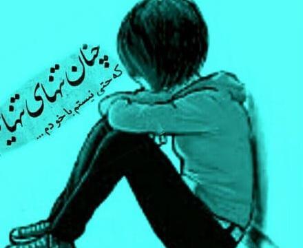 دانلود عکس جدید دخترانه برای پروفایل