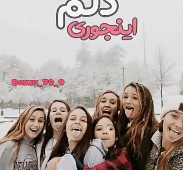 عکس خنده دار برای پروفایل گروه دخترونه