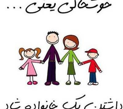 عکس خنده دار برای پروفایل گروه دخترونه