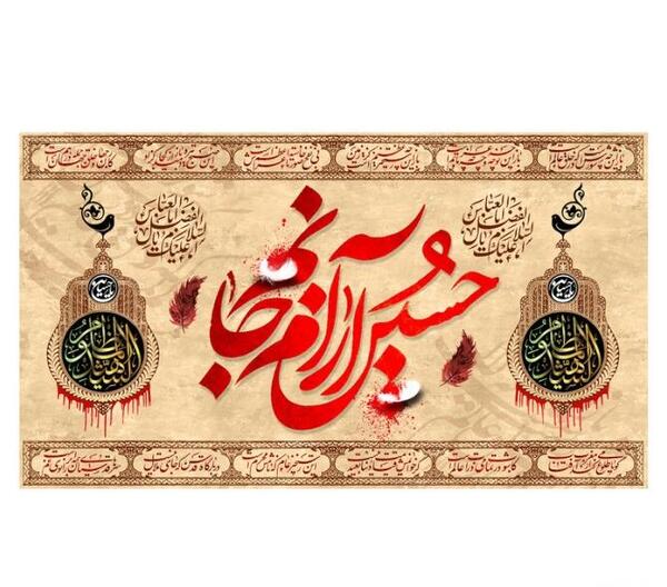 عکس پروفایل خدایا آرام جانم باش