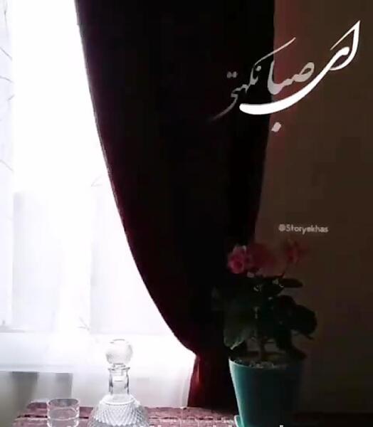 عکس پروفایل خدایا فرزندانم را به تو میسپارم