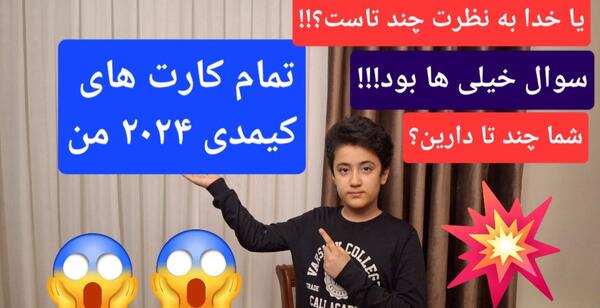 عکس پروفایل خدایا فرزندانم را به تو میسپارم