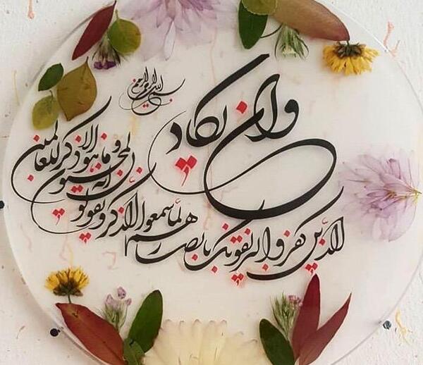 عکس پروفایل خدایا فرزندانم را به تو میسپارم