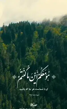 عکس پروفایل حسبی الله و نعم الوکیل