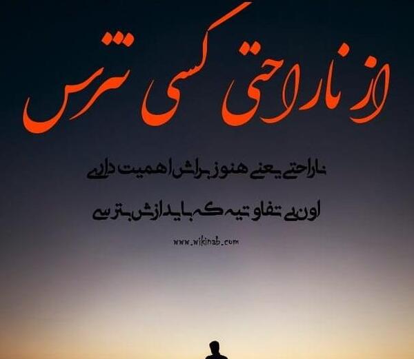عکس پروفایل تنهایی وبی کسی