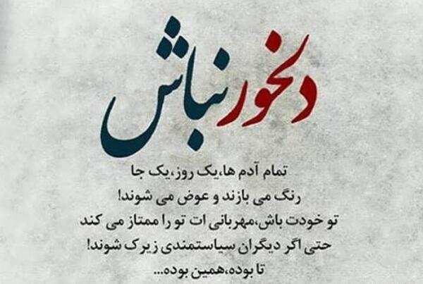 عکس پروفایل تنهایی وبی کسی