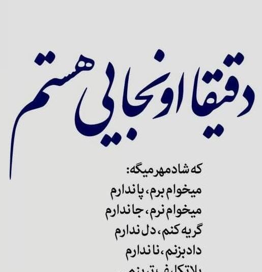 عکس پروفایل تنهایی وبی کسی