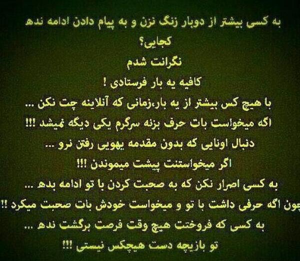 عکس پروفایل تنهایی وبی کسی