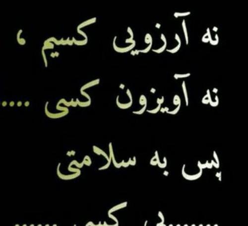عکس پروفایل تنهایی وبی کسی