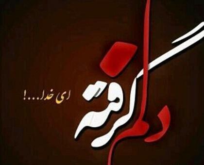 عکس پروفایل تنهایی وبی کسی