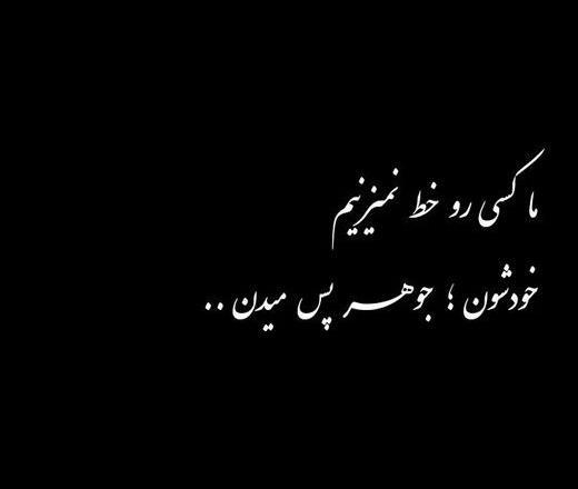عکس پروفایل پسرانه متن غمگین