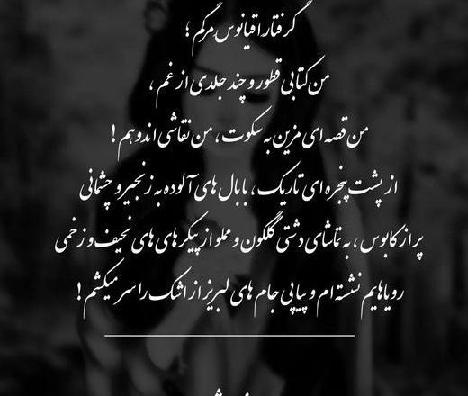 عکس پروفایل پسرانه متن غمگین