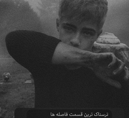 عکس پروفایل دخترانه غمگین گریه