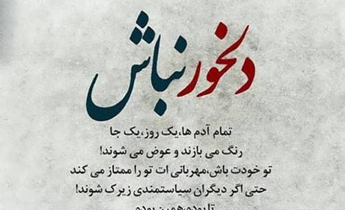 عکس پروفایل دخترانه غمگین گریه