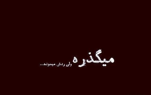 عکس پروفایل دخترانه غمگین گریه