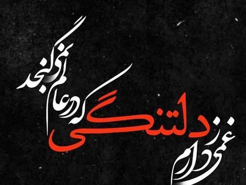 عکس پروفایل دخترانه غمگین گریه