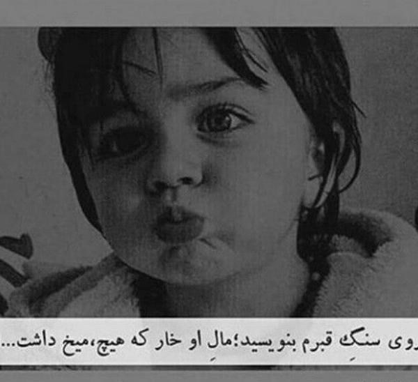 عکس پروفایل دخترانه غمگین گریه