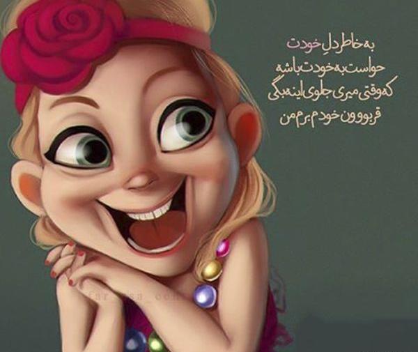 عکس پروفایل بچه گانه برای شاد
