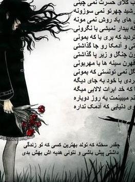 عکس پروفایل تسلیت به قلب صبورم