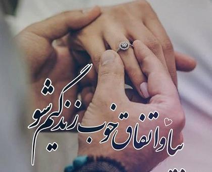 عکس پروفایل خاص زن