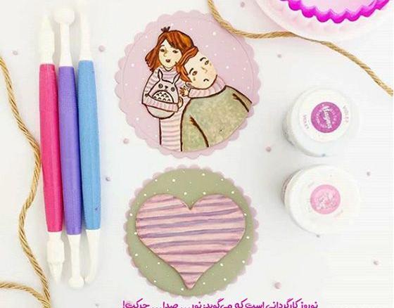 عکس پروفایل عاشقانه نوروز