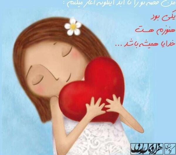 عکس کارتونی برای پروفایل خنده دار