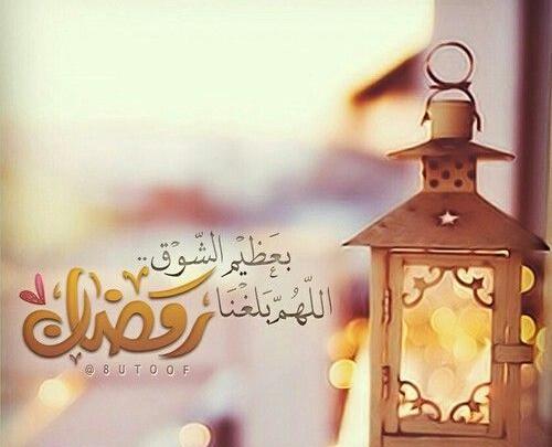 عکس ماه برای پروفایل ماه رمضان