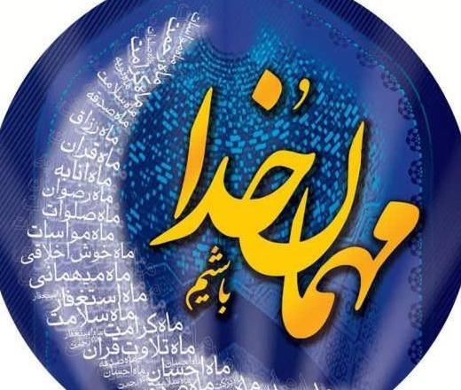 عکس ماه برای پروفایل ماه رمضان