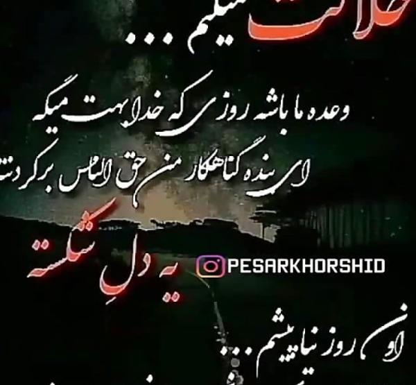 عکس پروفایل خدا ازتون نگذره