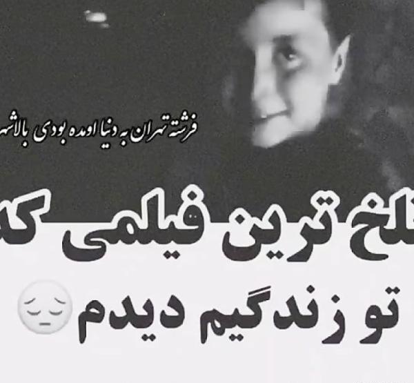 عکس پروفایل خدا ازتون نگذره