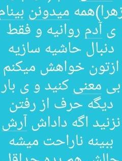 عکس پروفایل خدا ازتون نگذره