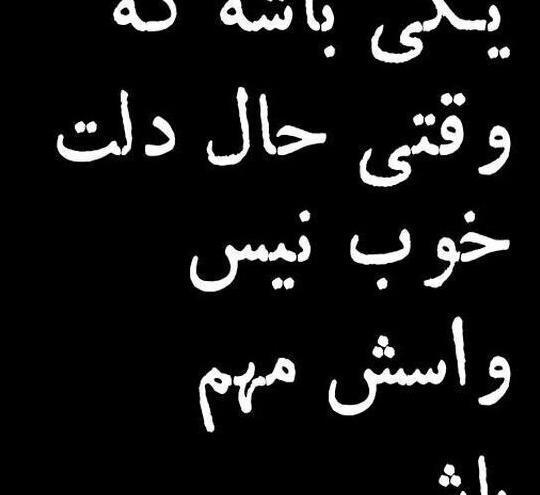پروفایل عکس خدایا کمکم کن خستم