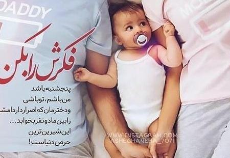 عکس پروفایل نوزاد پسر تازه متولد شده