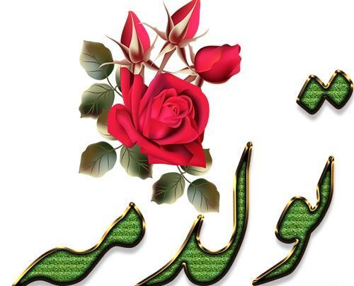 عکس پروفایل تولدم مبارک خردادی