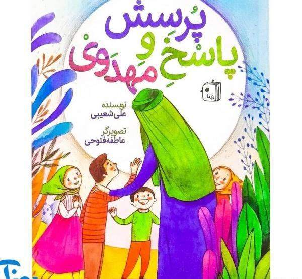 عکس پروفایل بهار مهدوی