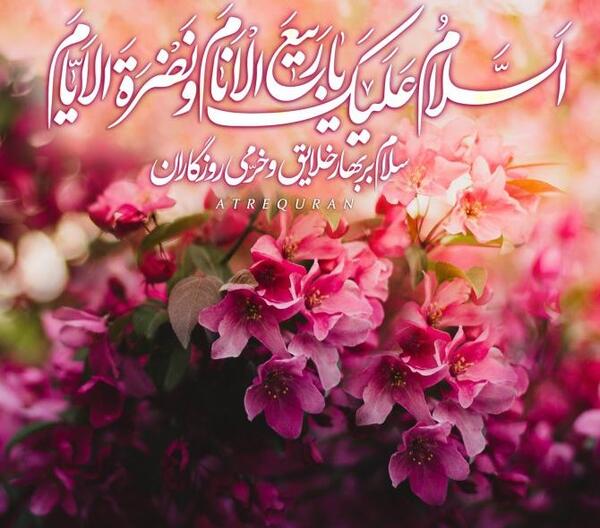 عکس پروفایل بهار مهدوی
