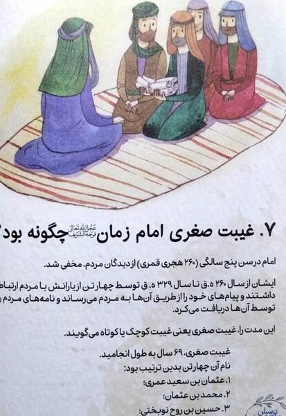 عکس پروفایل بهار مهدوی
