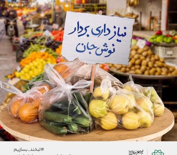 عکس پروفایل بهار مهدوی
