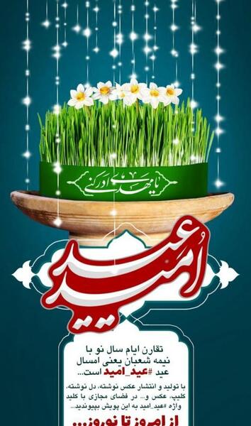 عکس پروفایل بهار مهدوی