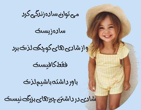 عکس پروفایل پسرانه در شاد