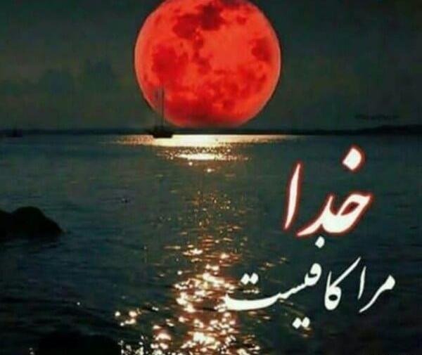 عکس پروفایل خدا بدون متن