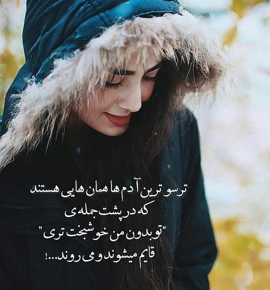 عکس پروفایل دخترانه غمگین عاشقانه
