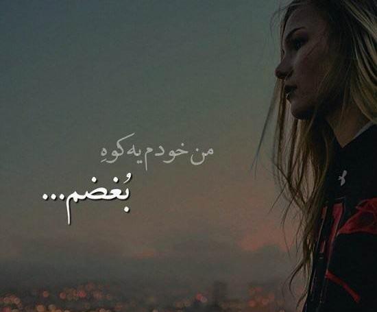عکس پروفایل دخترانه غمگین عاشقانه
