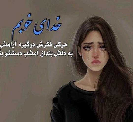 عکس پروفایل دخترانه غمگین عاشقانه