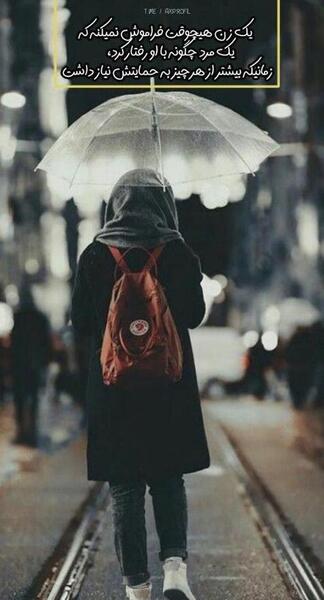 عکس پروفایل دخترانه غمگین عاشقانه