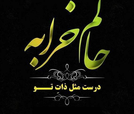 عکس پروفایل درباره ذات بد