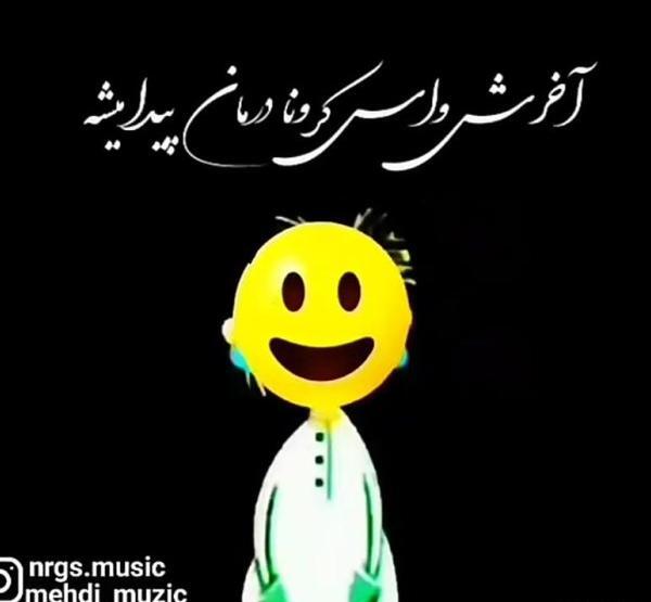 عکس پروفایل درباره ذات بد