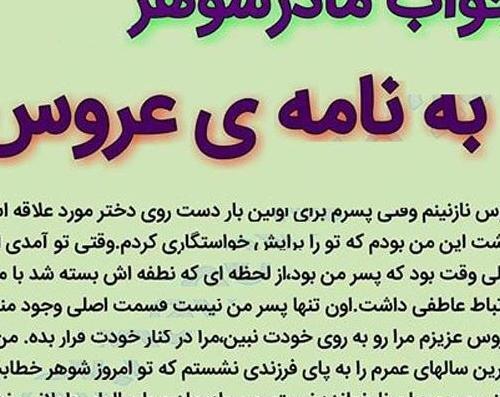 عکس پروفایل درباره ذات بد