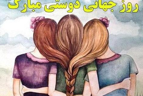 عکس پروفایل چهار تا رفیق