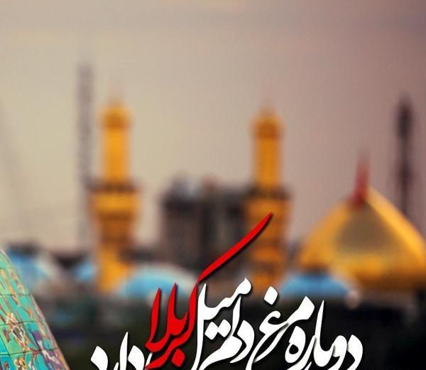 عکس پروفایل جدید ۱۴۰۳ مذهبی